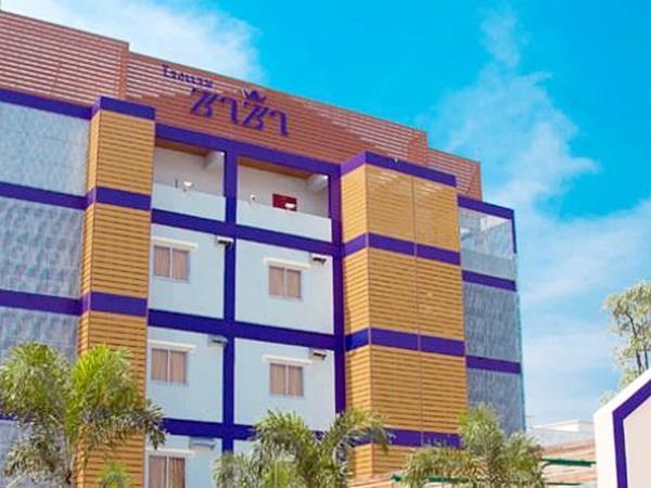 Zaza Hotel Samut Prakan Exteriér fotografie